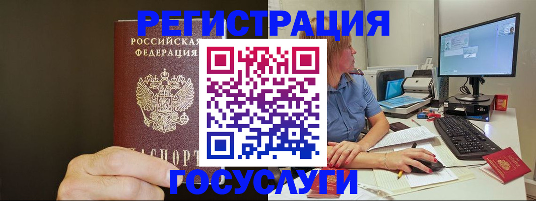 временная регистрация недорого в Кирове